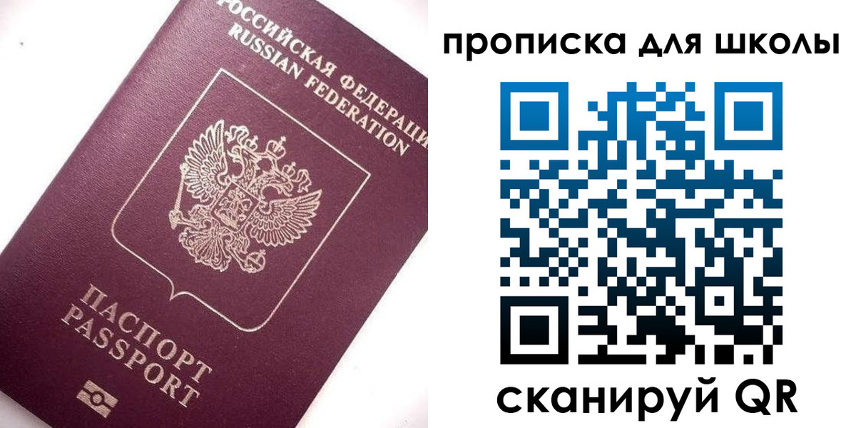 прописка иностранных граждан в Георгиевске