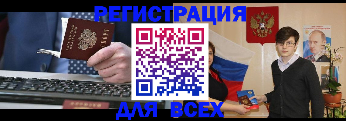 форма 3 в Георгиевске
