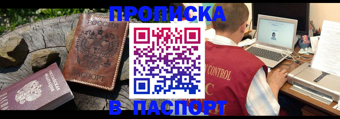 регистрация для дет. сада в Георгиевске